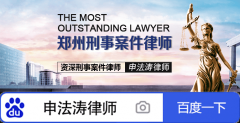 <b>定不法拥有目标</b>