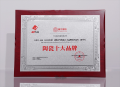 正在4月9日举行的发