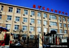 建[X]平方米