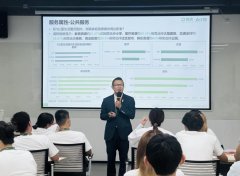 链家丰硕且系统的人才培育