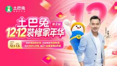 实金白银给用户补助