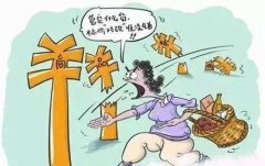 这包罗但不限于：按照构和过程中的反馈和敌手