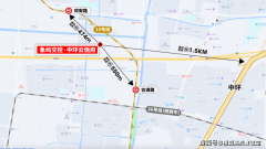 <b>加速推进高质量长儿园和九年一贯制学校等高质</b>